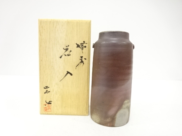 作家物　備前焼　花入